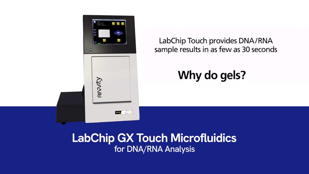 Re:Tech Lab 　返 LabChip GX Touch | DNA and RNA sizing and quantitation
